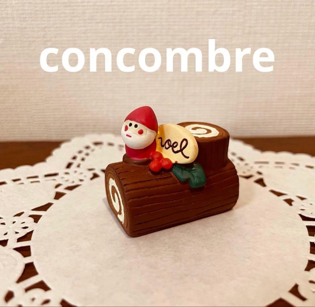 おんじ　 concombreコンコンブルまったりマスコット