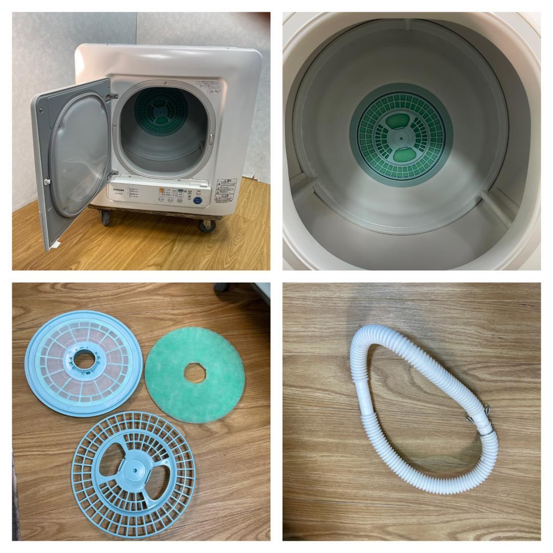 K☆1082 東芝 衣類乾燥機 ED-60C