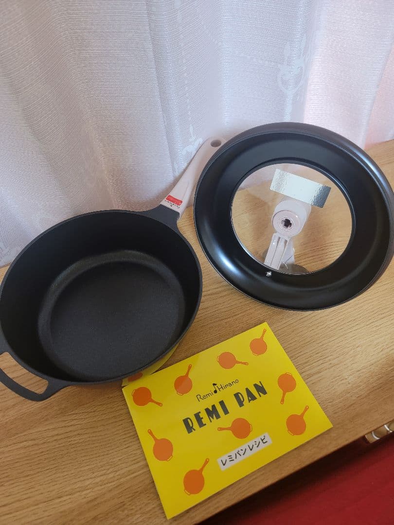 レミパン 約24cm 日本製 フライパン