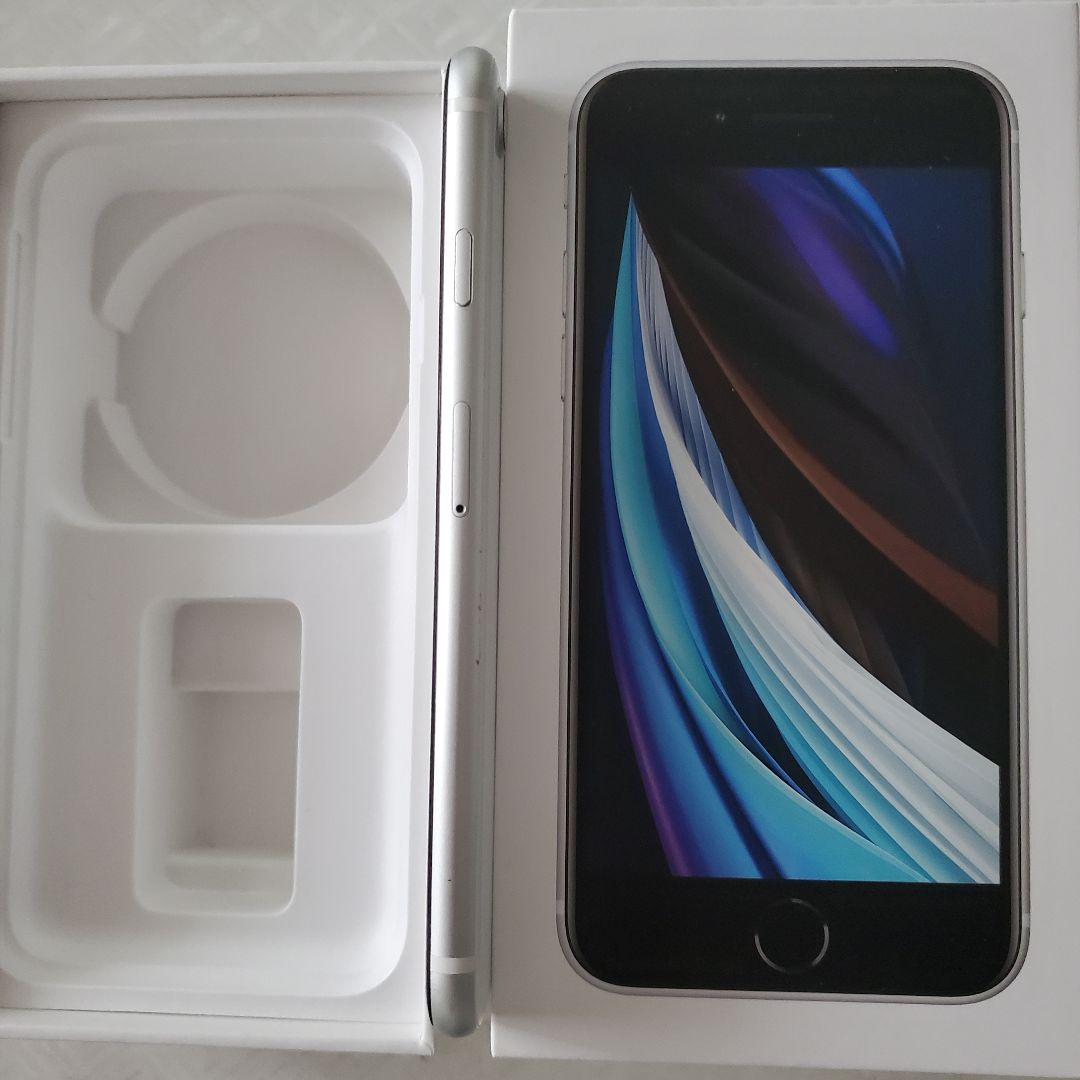 【美品】　 iPhone SE 第2世代 128GB ホワイト MXD12J／A