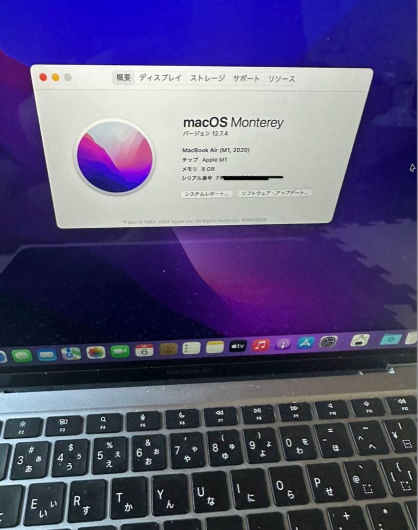 専用 MacBook Air 2020年 スペースグレー M1