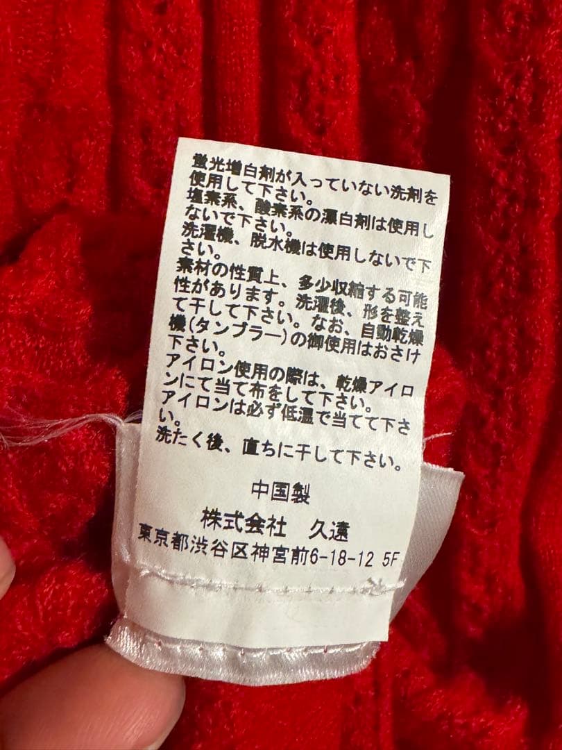 M*y様 Sefr (セファ) Riku Shirt Ruby Merino