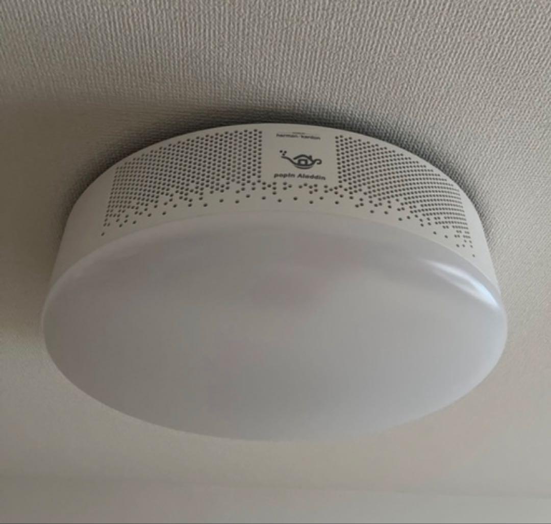 Popln Aladdin2 2020年製 ポップインアラジン2