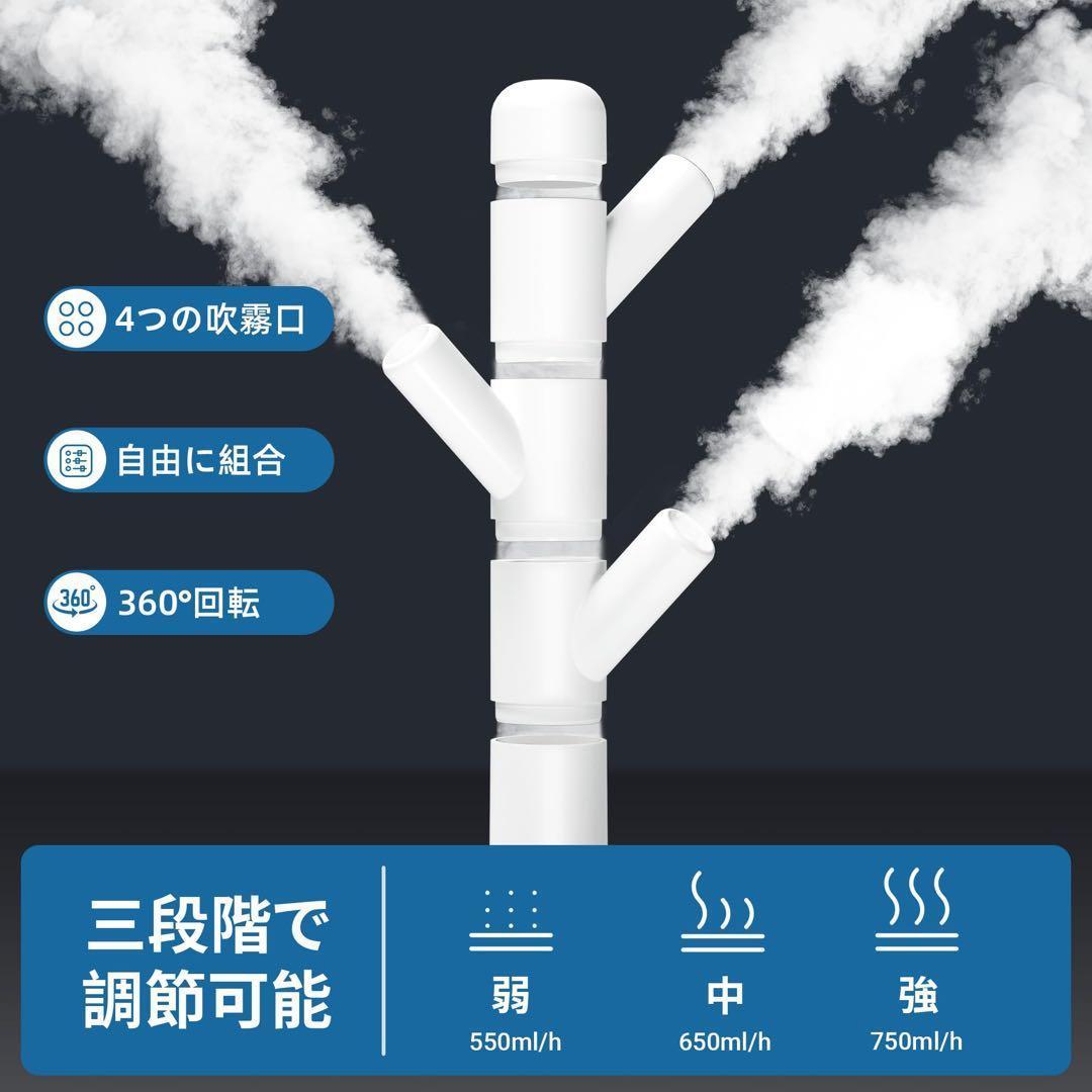 加湿器 大容量 16L 最大60畳適用　リモコン付き アロマ対応