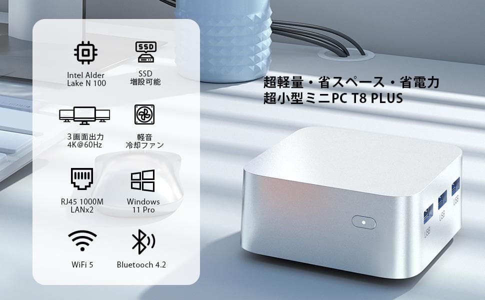 にまめ　ミニpc 第12世代インテルAlder Lake-N100