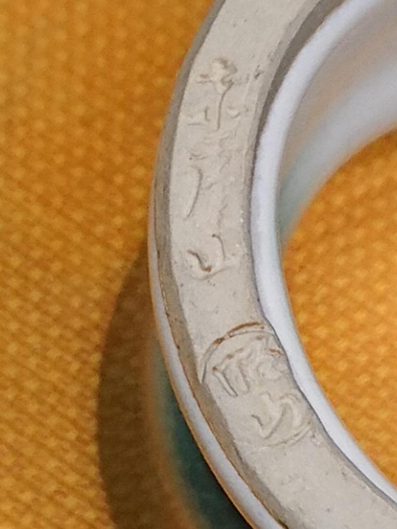 茶道具　茶碗　茶道　セット　陶器　置物　インテリア　工芸品　美術品　A2861