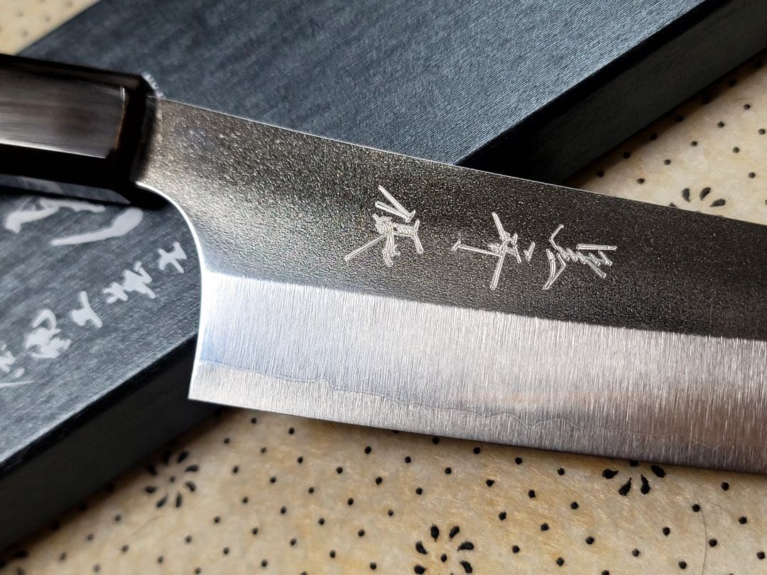 黒崎優　月光　vgxeos 牛刀　210mm