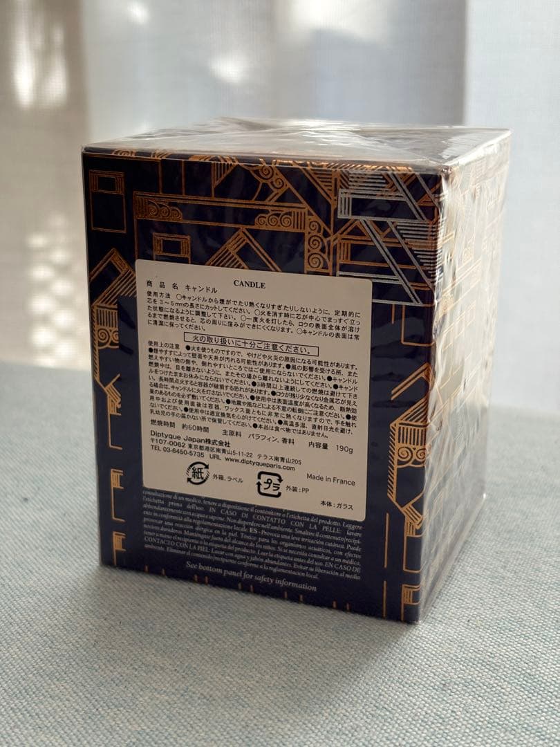 【新品未使用】限定DIPTYQUE シティキャンドル ニューヨーク 190g