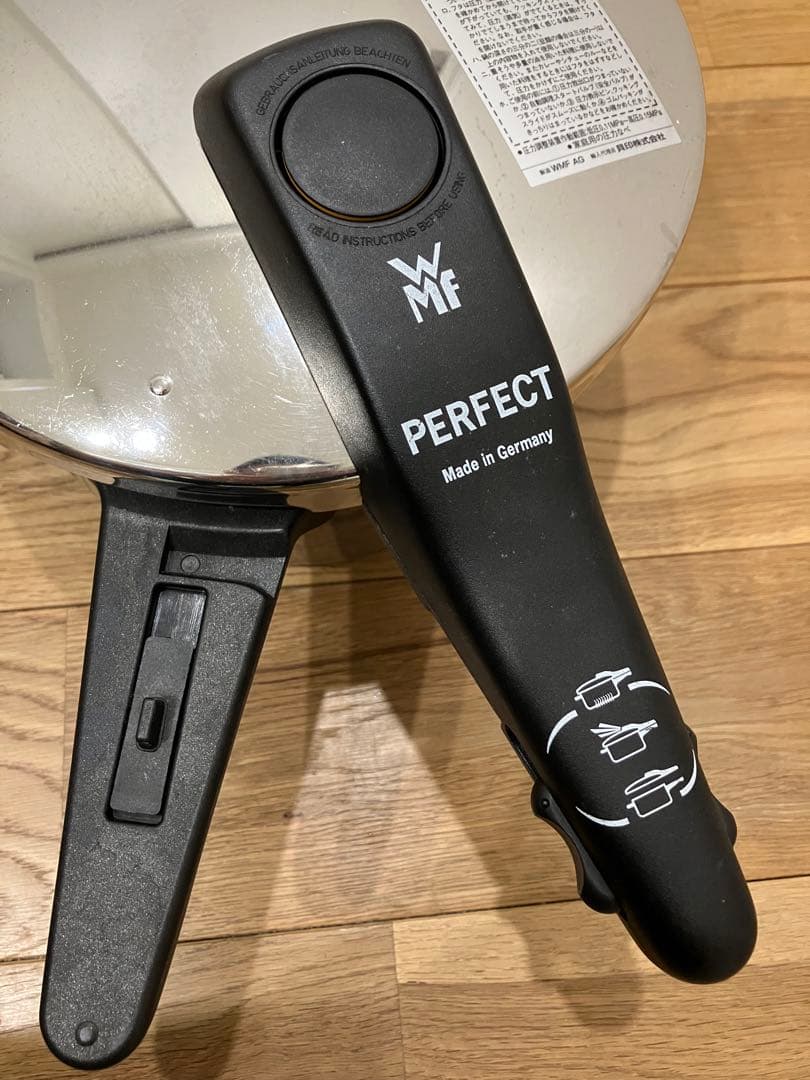 WMF PERFECT 圧力鍋 4.5L