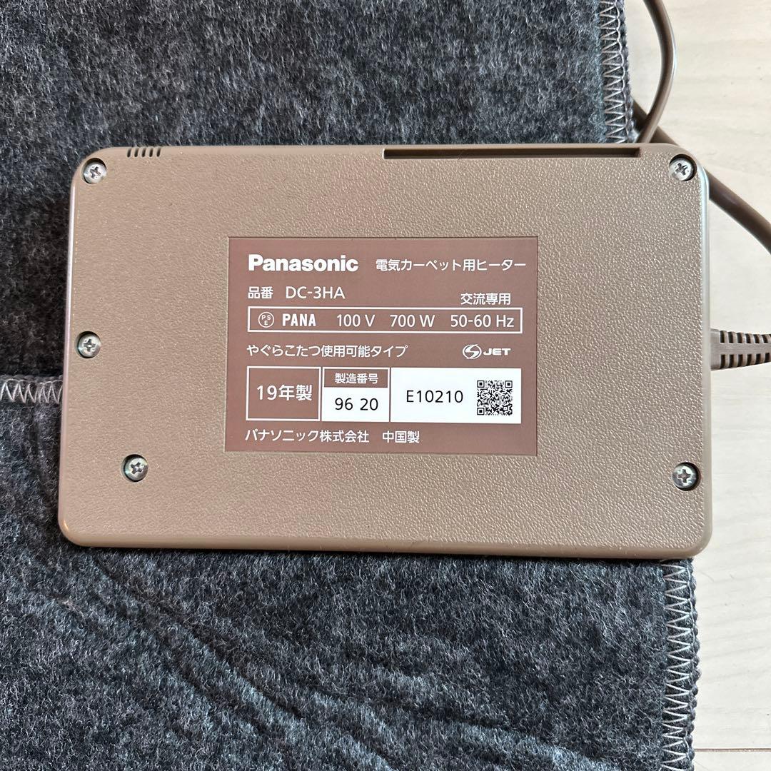 Panasonic DC-3HA ホットカーペット3畳用