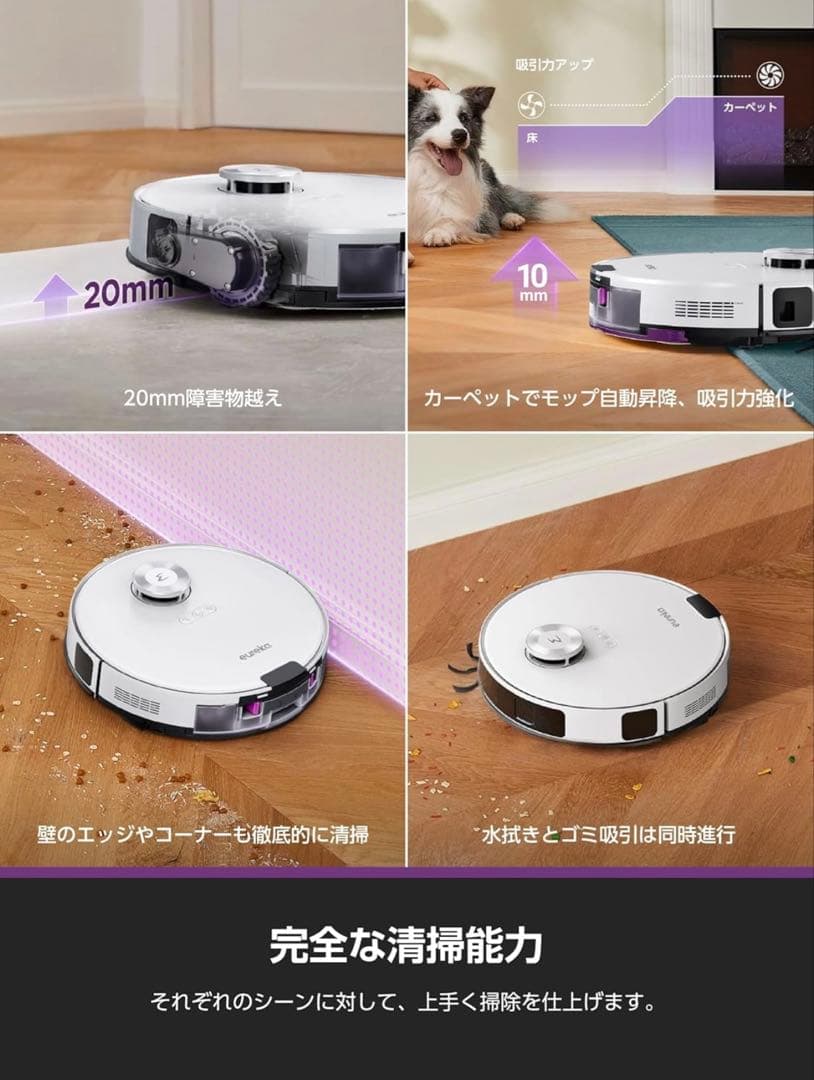 【2025 最新サイクロン式】EUREKA E20 10000Pa ホワイト