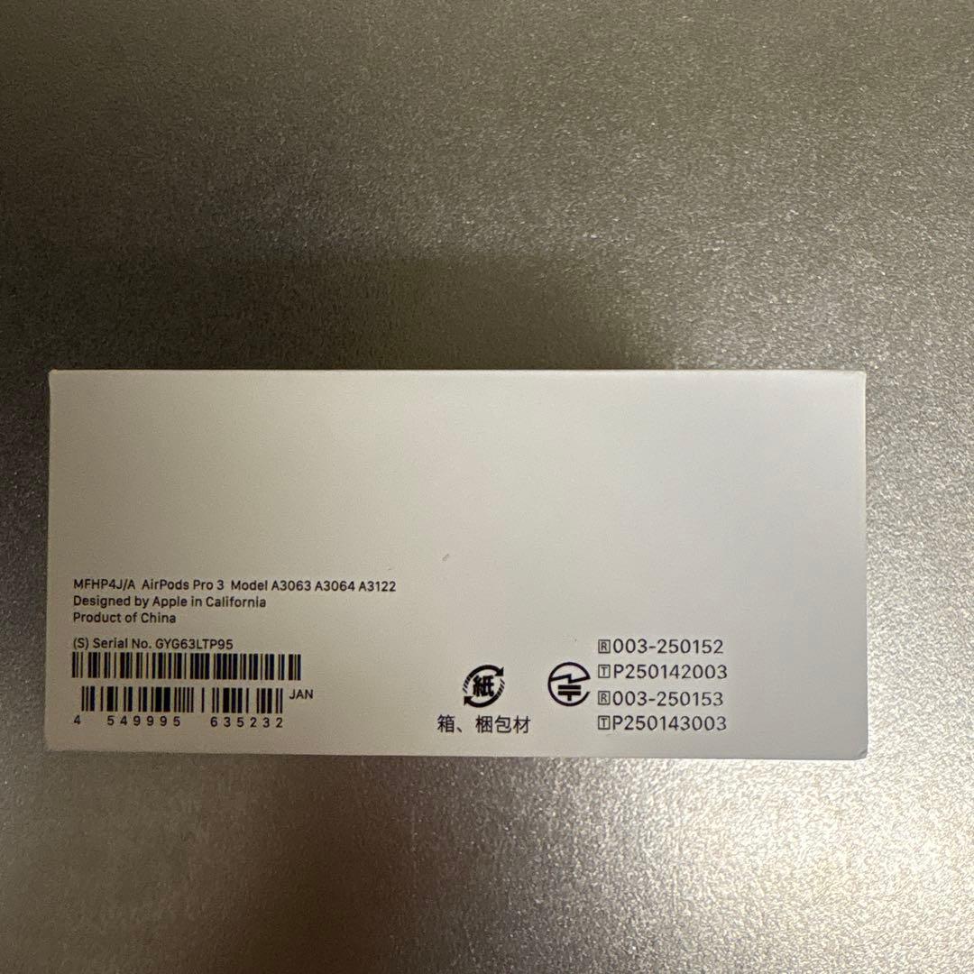 AirPods Pro3 新品未開封品