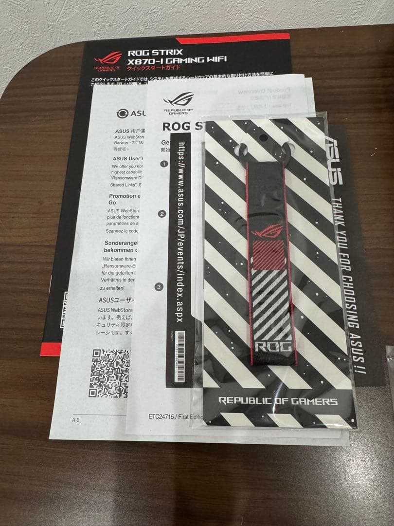 ASUS ROG STRIX X870-I GAMING WIFI 動作確認済み