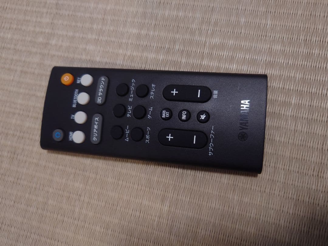 スピーカー・ウーファー YAMAHA YAS-109