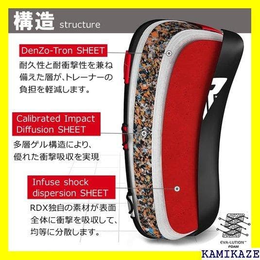 《＃アクティブ》 RDX ボクシング キックミット レザー MMA 軽量 13