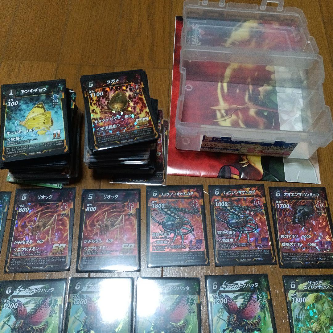 蟲神器　引退セット LR30枚 プロモ 蟲の息吹 等