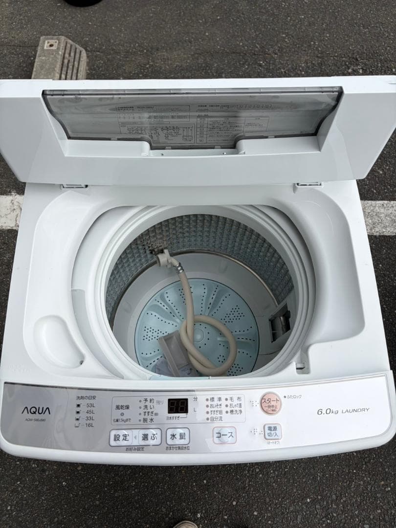 【福岡市限定】洗濯機 アクア 2020年製 ６㎏ 【安心の3ヶ月保証】