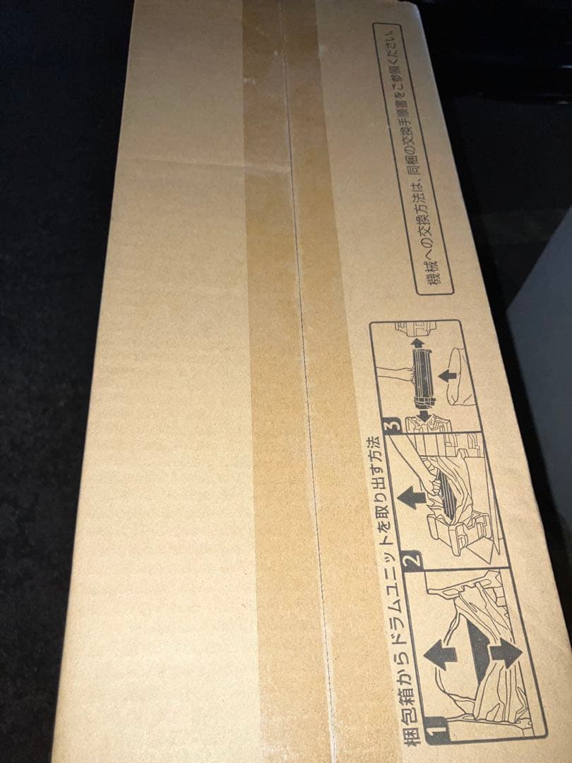 RICOH IPSIO SPドラムユニット 8300 純正