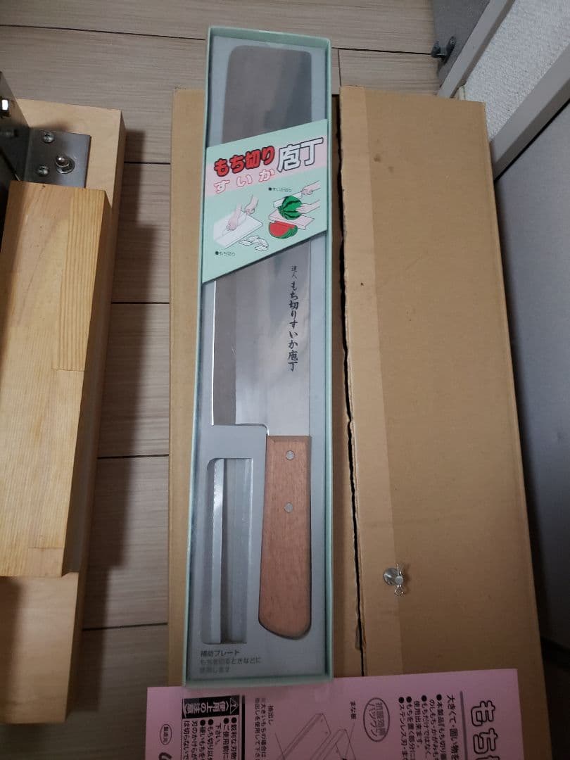 もち切り器 (大) カッターシリーズ ウエタ製作所 餅切り器　おまけ付き