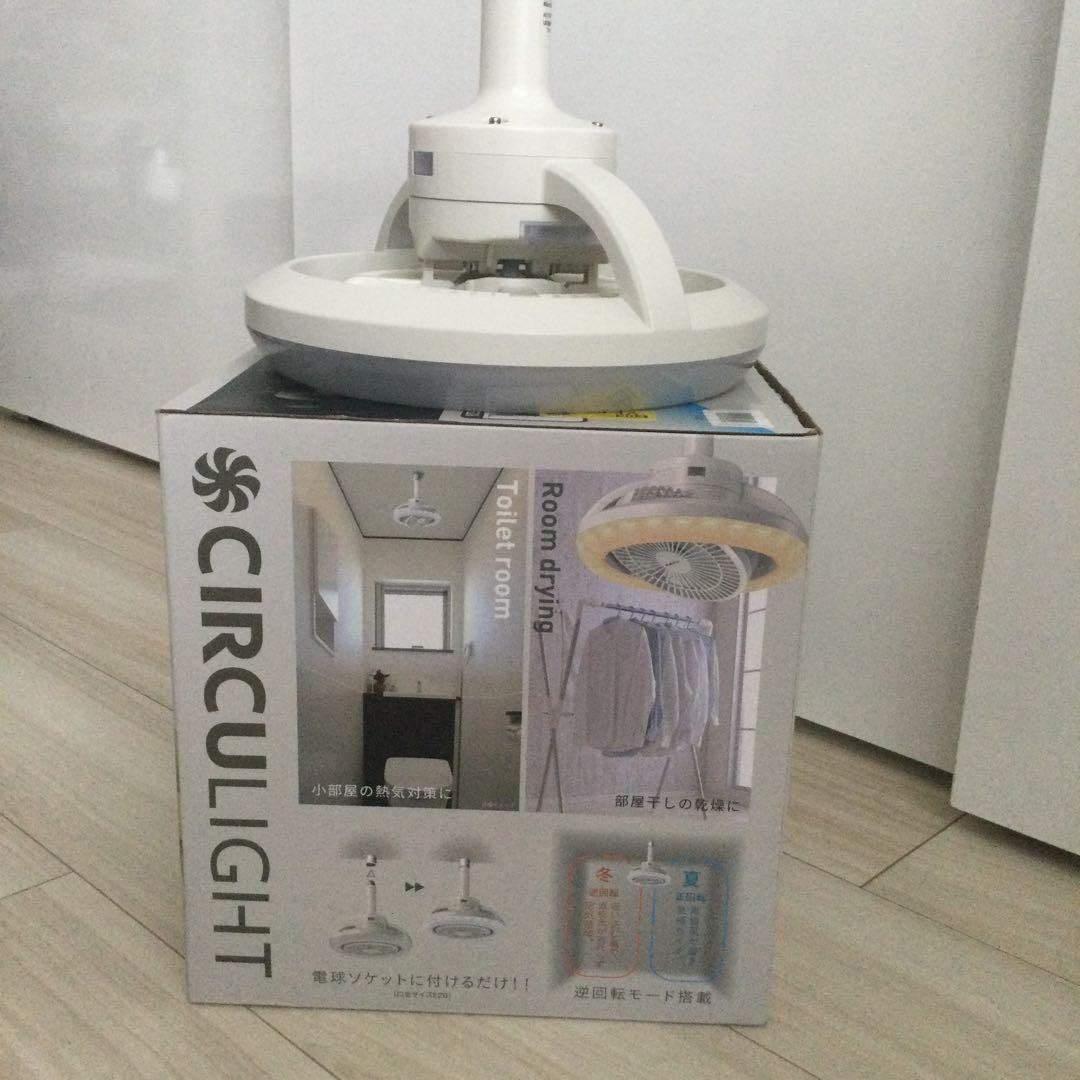 ドウジンシャCIRCU LIGHT [メガR/100W/調光]扇風機 リモコン付