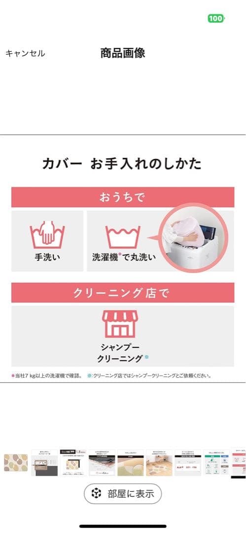 新品未使用　DC-15NKB1 ホットカーペット ベージュ　1.5畳相当