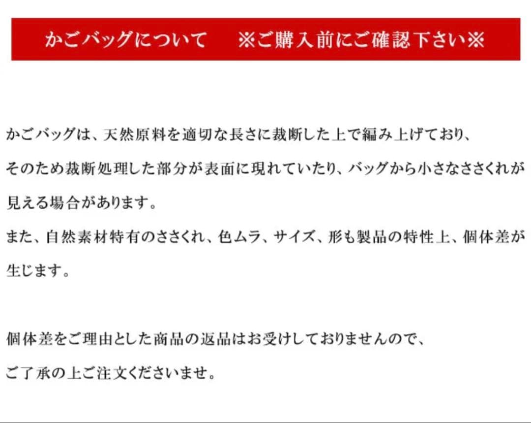 新品　完売　J&M DAVIDSON カゴバッグ　かご　ラフィア
