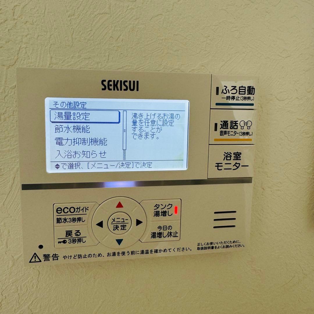 自然冷媒家庭用給湯器 コロナ セキスイ エコキュート フルオートタイプ 1缶式