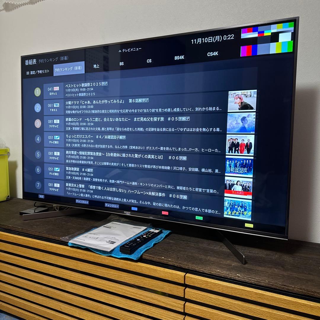 【超美品】SONY BRAVIA 55v型2020年式保護フィルム付スタンド新品