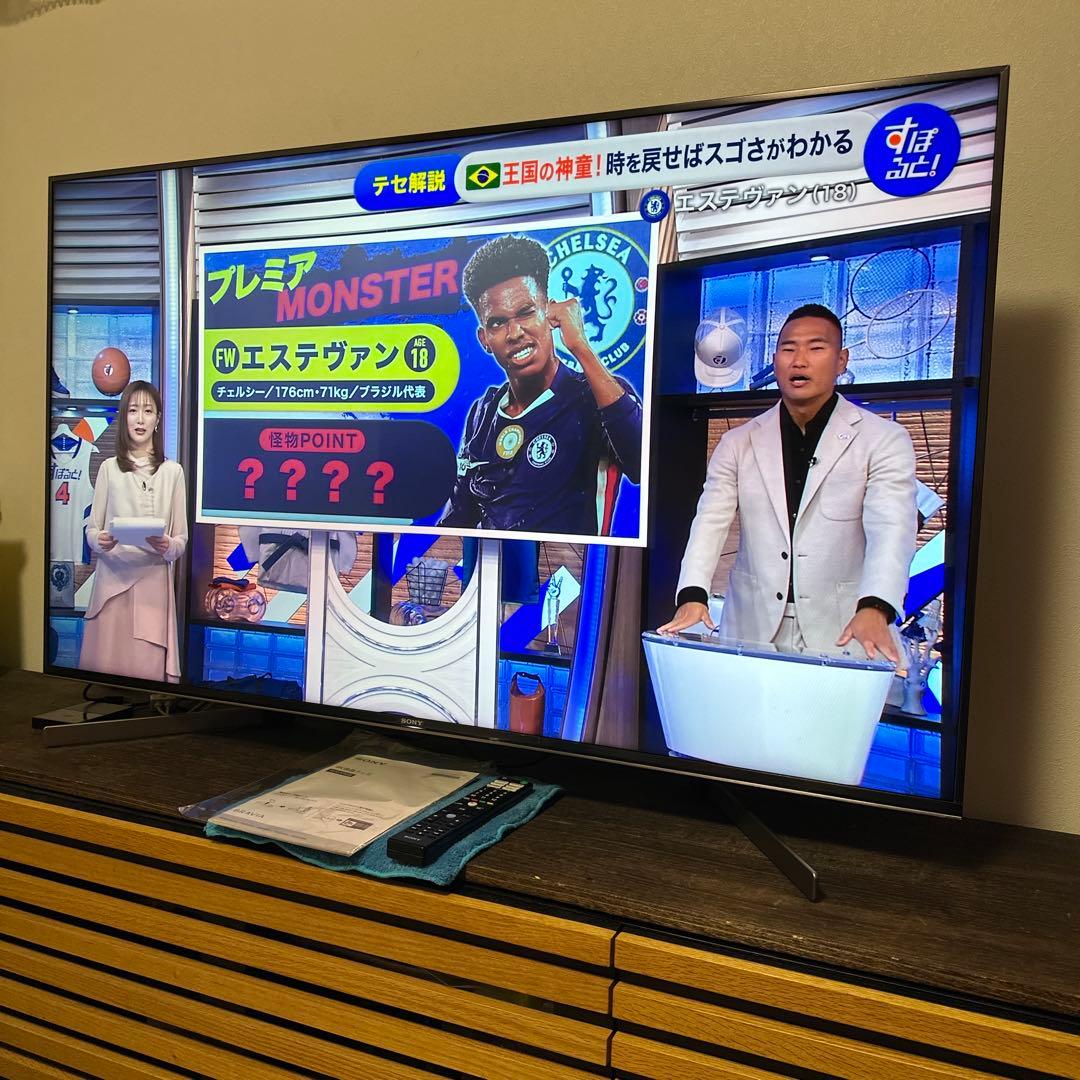 【超美品】SONY BRAVIA 55v型2020年式保護フィルム付スタンド新品