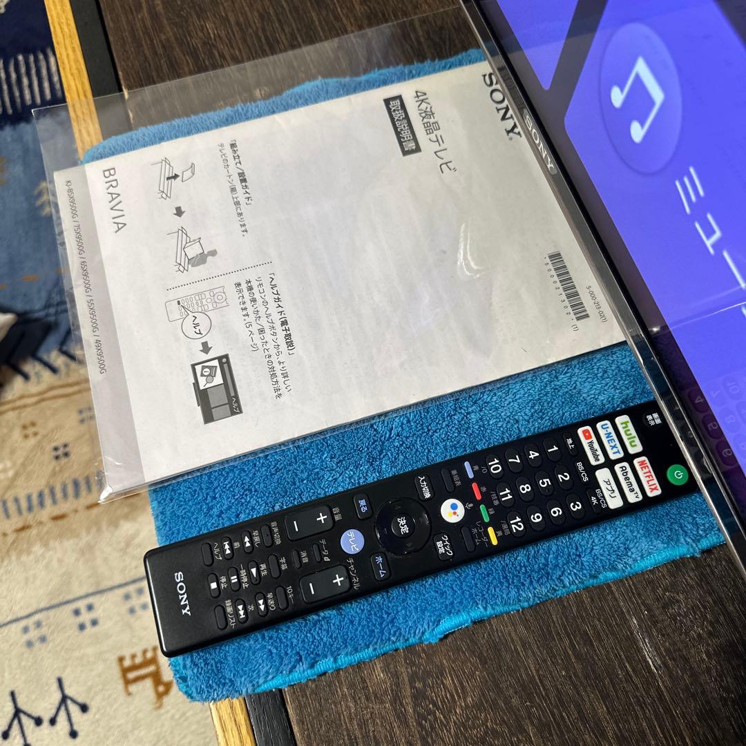 【超美品】SONY BRAVIA 55v型2020年式保護フィルム付スタンド新品