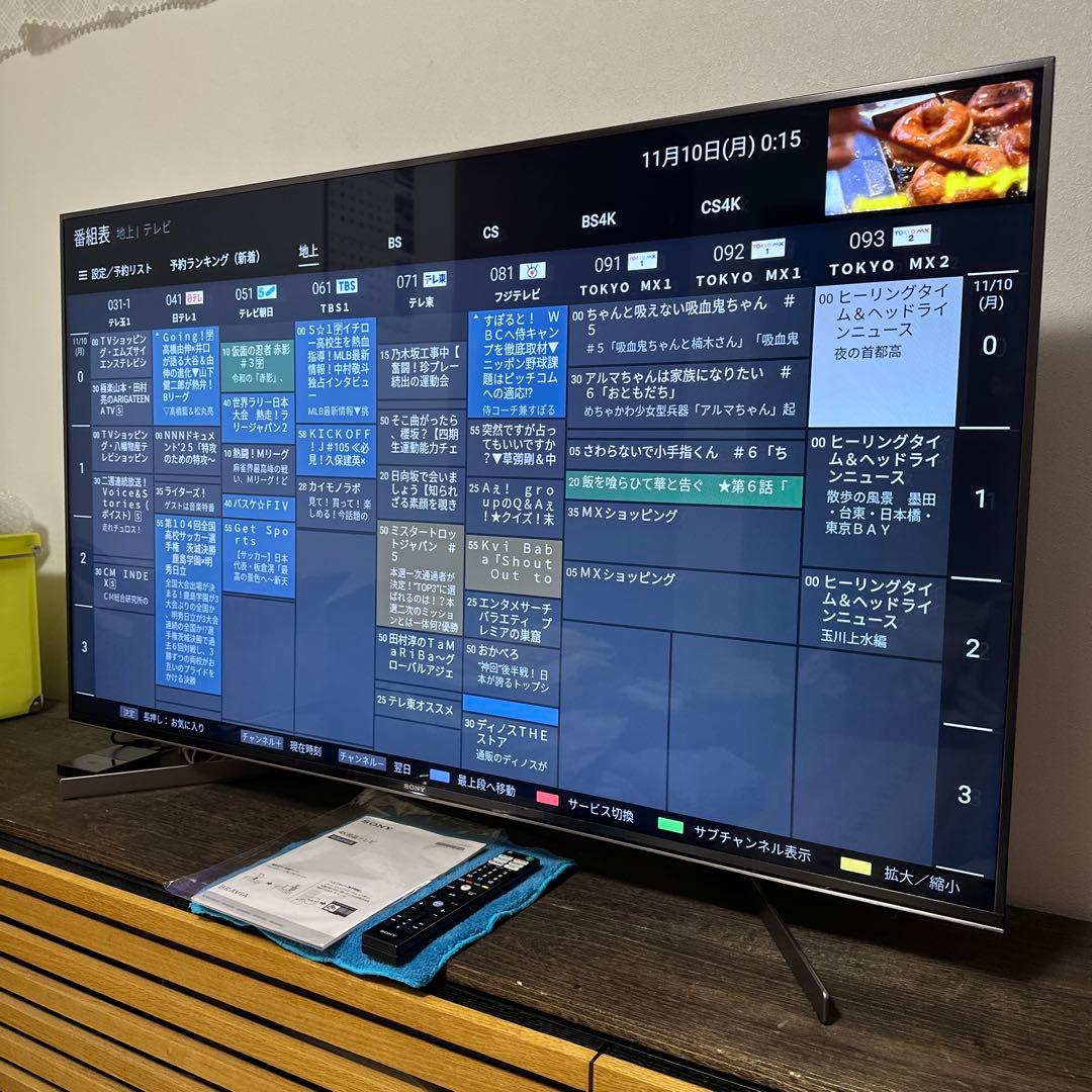 【超美品】SONY BRAVIA 55v型2020年式保護フィルム付スタンド新品