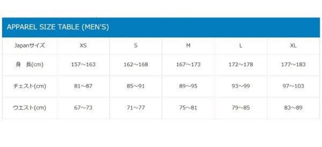 ニューバランスnewbalance、JMPF7381 アンダータイツ、XLサイズ