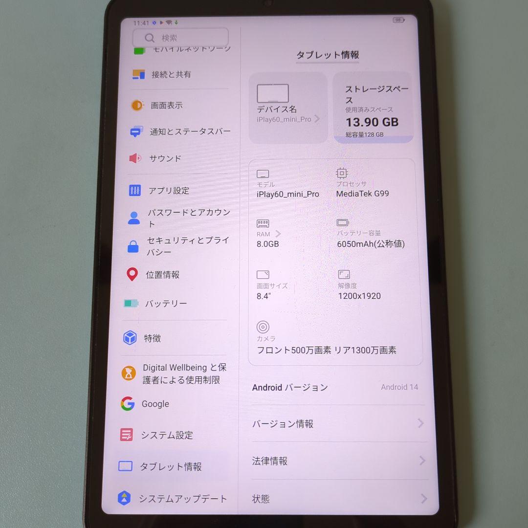 ALLDOCUBE iPlay60mini Pro 8.4インチタブレット