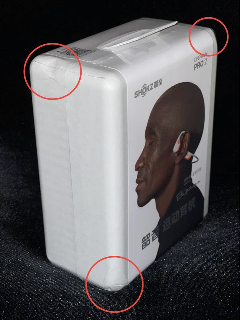 OpenRun Pro2 キプチョゲモデル 新品未開封 ㉘箱に凹みあり オマケ付