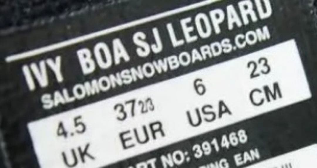 サロモン　スノーボード　ブーツ　スノボ　ダイヤル式　レオパード　ヒョウ柄