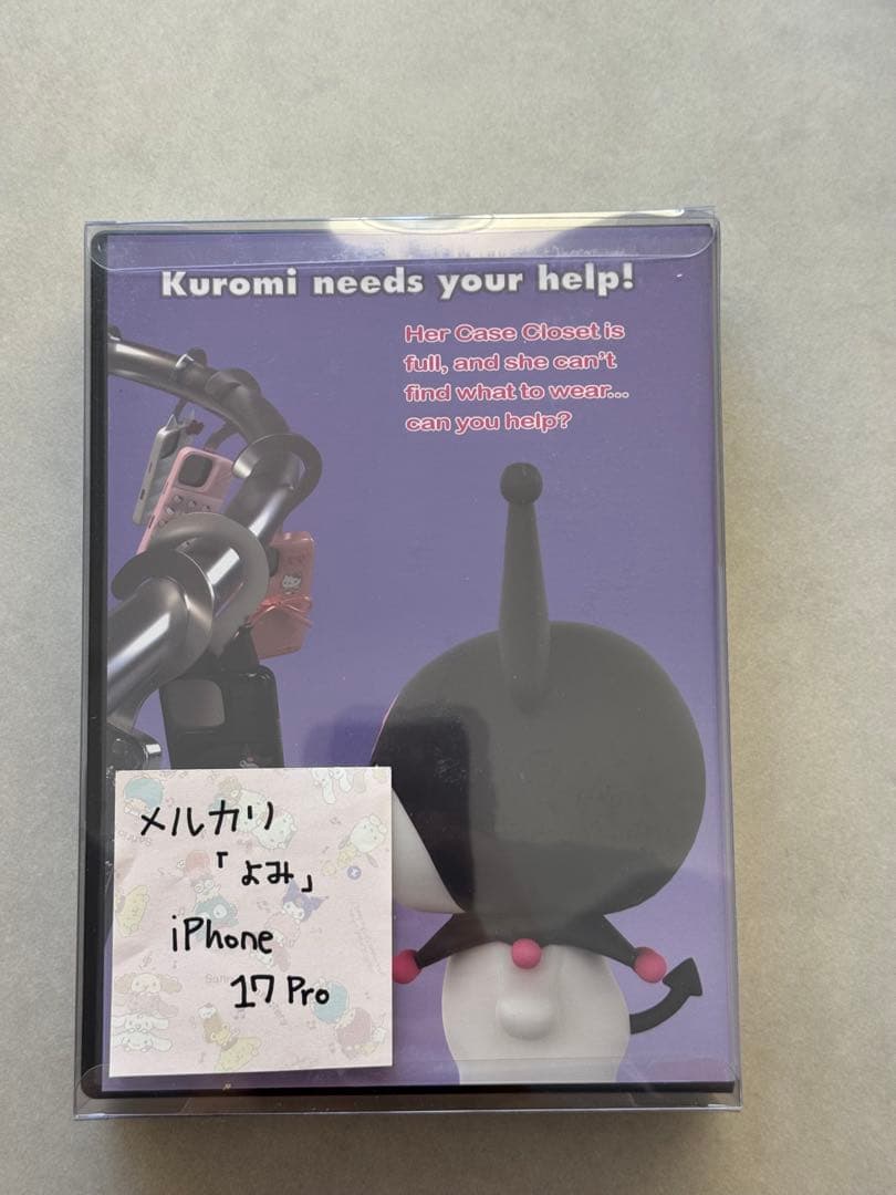 urbansophistication - クロミ