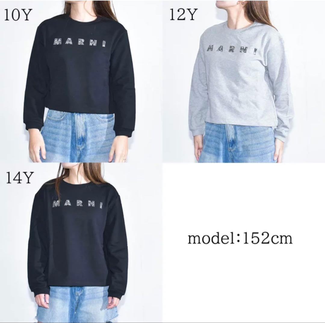 【新品同様】MARNIスウェット グレー 大人S相当 定価¥33000