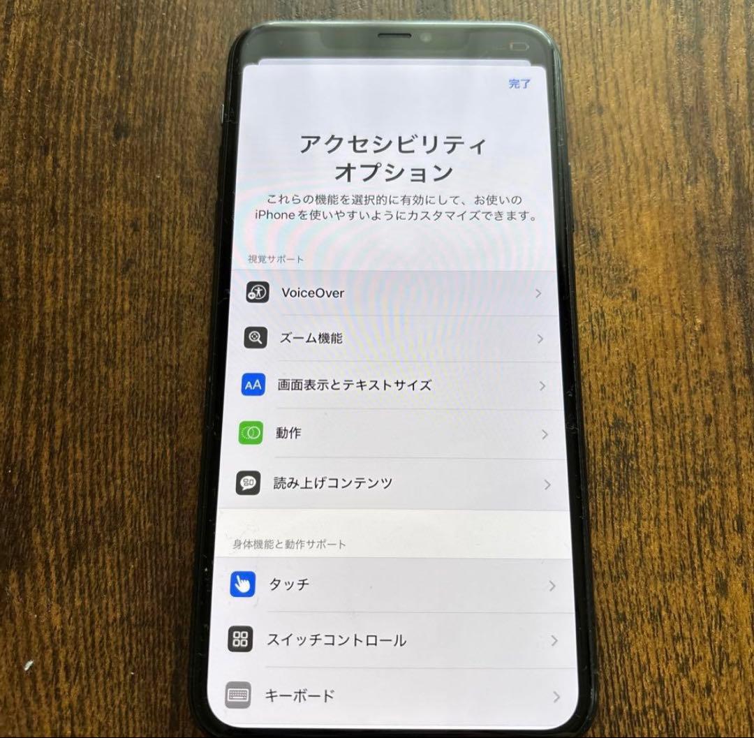 Apple iPhone 11 Pro Max 本体