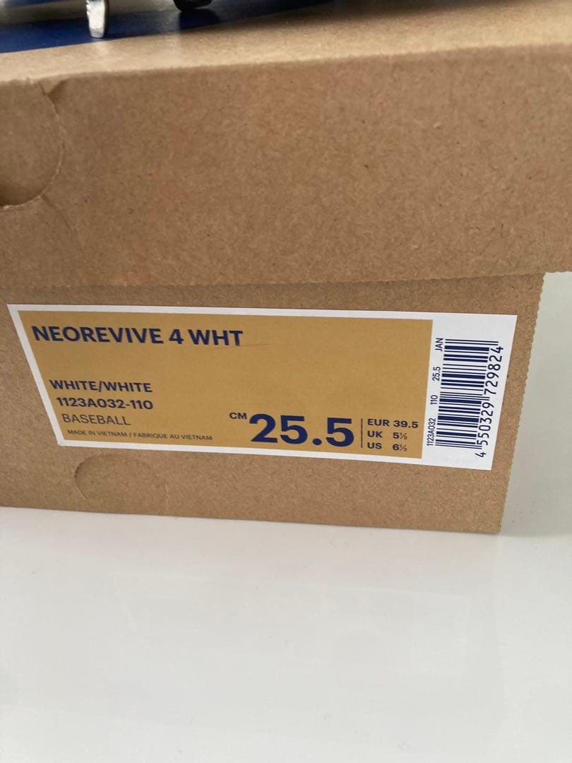 野球　スパイス　25.5センチ