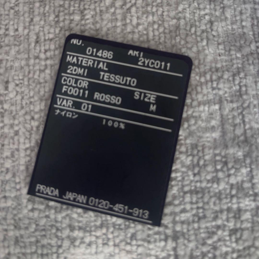 PRADA ペット 首輪 Mサイズ