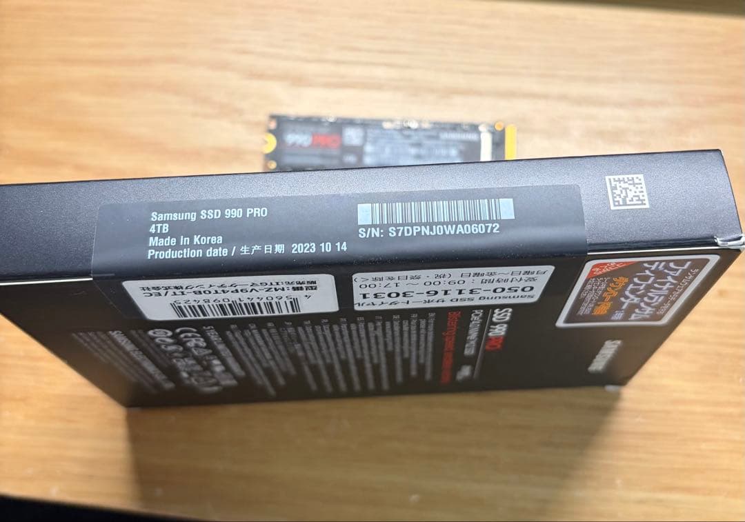 Samsung 990 PRO 4TB 内蔵型SSD 動作確認済み