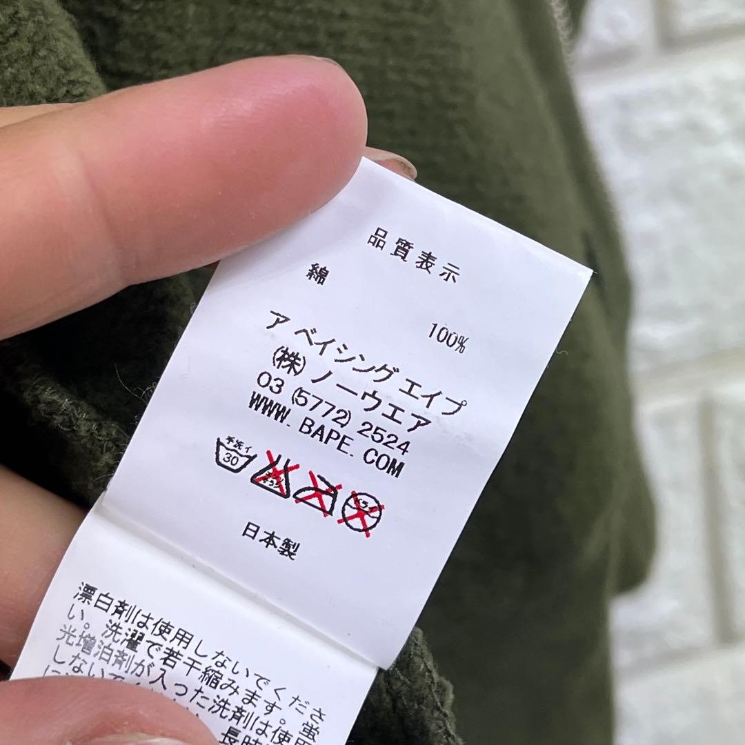 00s A Bathing APE ジップアップ　スウェットボンバージャケット