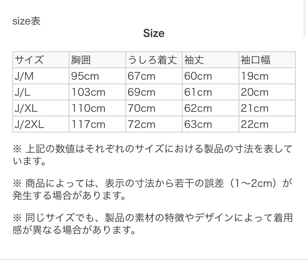 アディダス adidas ゴルフ　サイドシームレス 長袖シャツ　ポロシャツ
