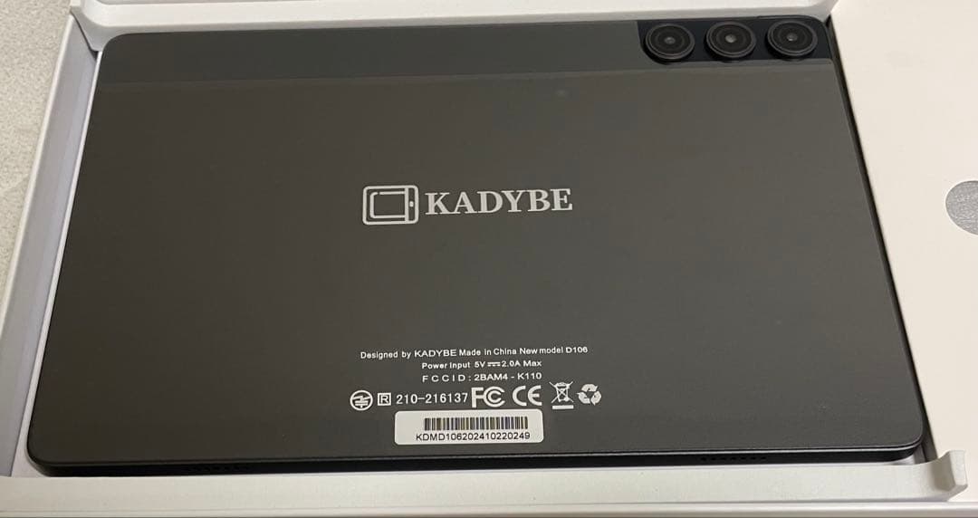 KADYBE 2MA-MIN ブラック タブレット