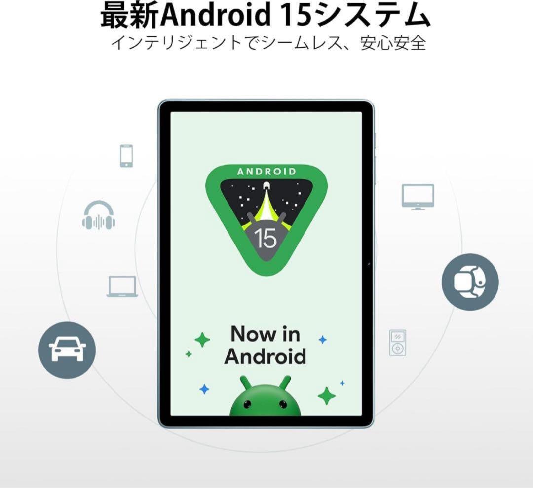 ✨新品✨Android 15 11インチタブレット 30GB+128GB ブルー