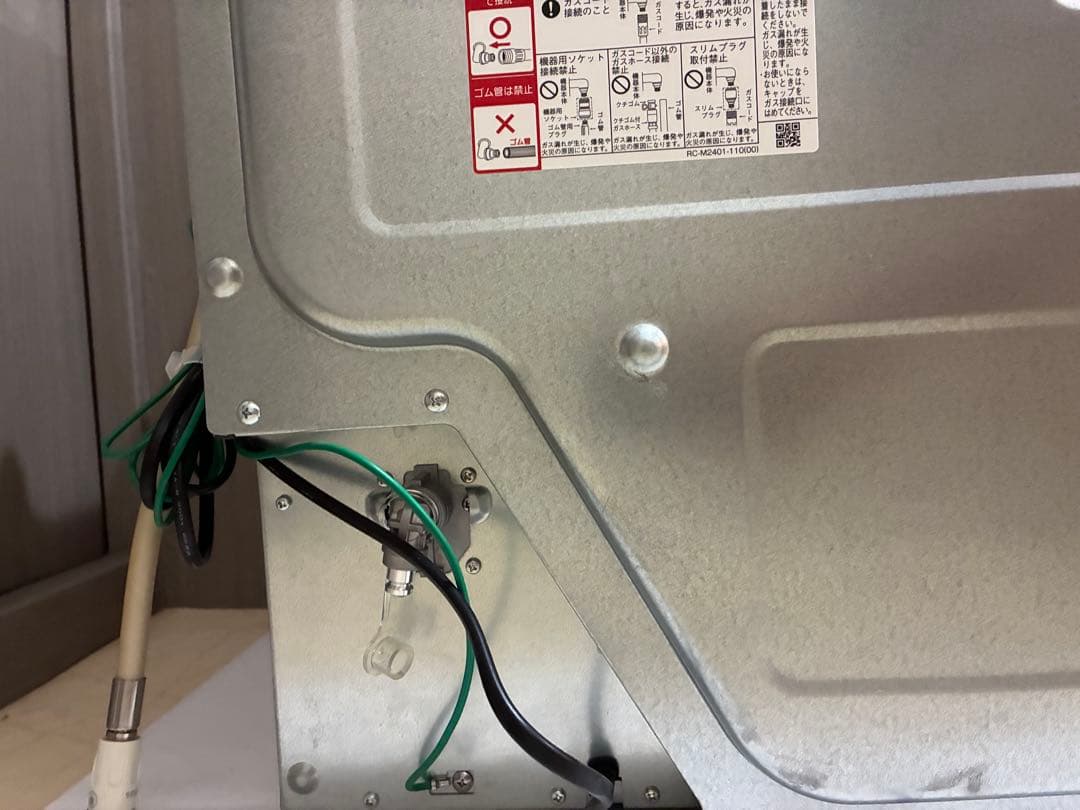 乾太くん ガス式衣類乾燥機 RDT-52SA