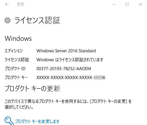 NEC Express5800 T110i-S 省スペース タワー型 サーバー