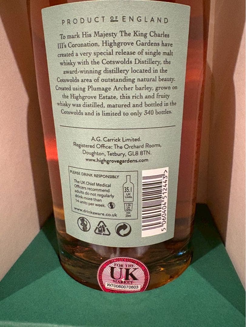 HIGHGROVE シングルモルトウイスキー