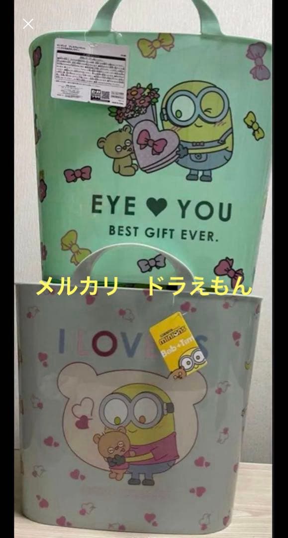 ミニオン　収納バケット　全２種セット