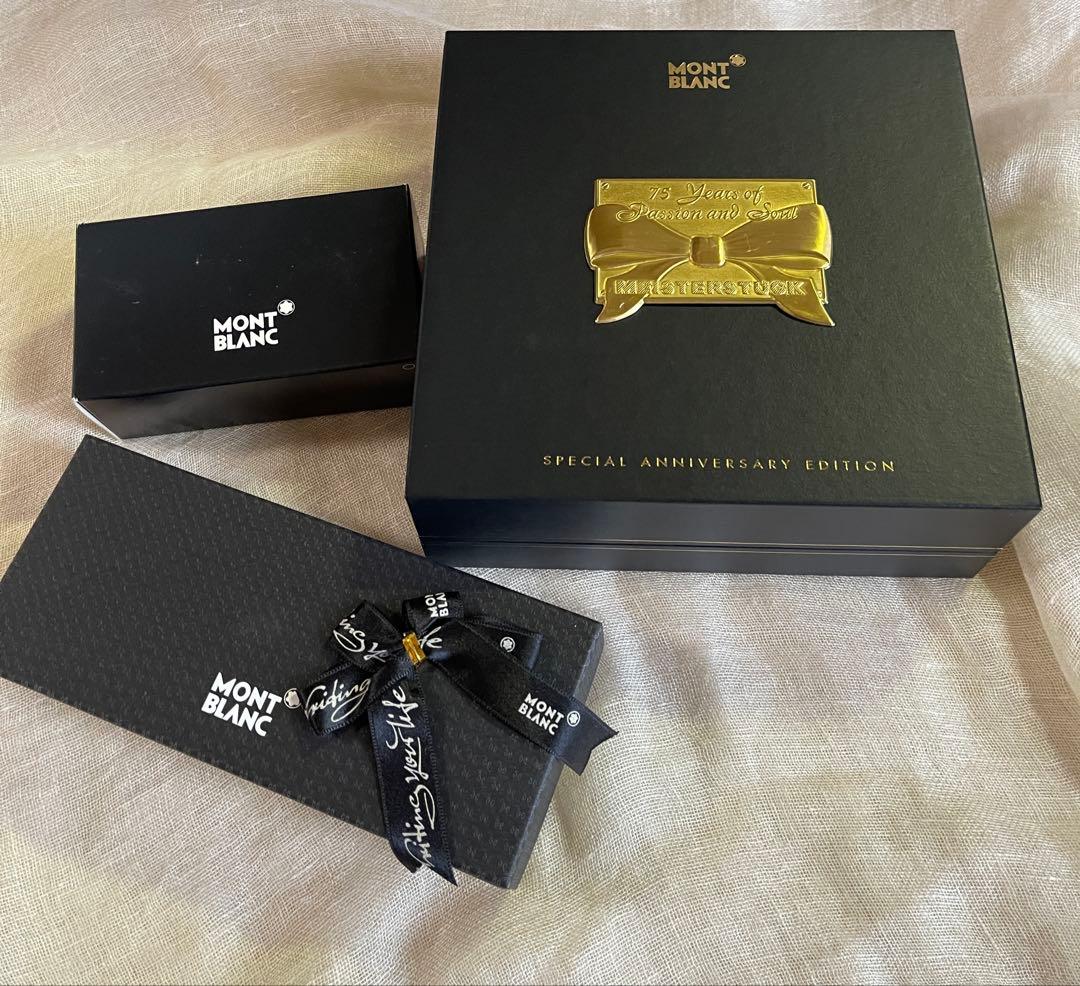 Mont Blanc マイスターシュテック　万年筆プレミアム特別版セット
